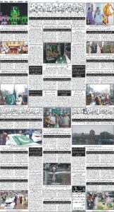 Daily Wifaq 14-08-2026 - ePaper - Rawalpindi - page 04