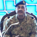 GENERAL ASIM FIELD