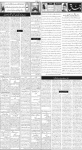 Daily Wifaq 01-09-2026 - ePaper - Rawalpindi - page 02