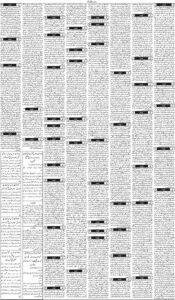 Daily Wifaq 02-09-2026 - ePaper - Rawalpindi - page 03