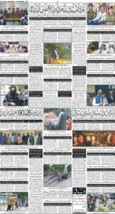 Daily Wifaq 02-09-2026 - ePaper - Rawalpindi - page 04