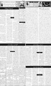 Daily Wifaq 03-09-2026 - ePaper - Rawalpindi - page 02
