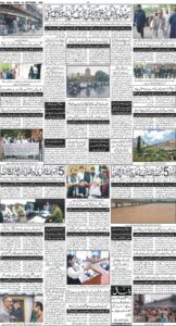 Daily Wifaq 04-09-2026 - ePaper - Rawalpindi - page 04