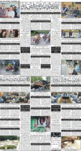 Daily Wifaq 05-09-2026 - ePaper - Rawalpindi - page 04