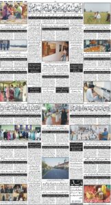 Daily Wifaq 07-09-2026 - ePaper - Rawalpindi - page 04