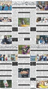 Daily Wifaq 08-09-2026 - ePaper - Rawalpindi - page 04