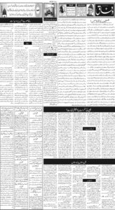 Daily Wifaq 09-09-2026 - ePaper - Rawalpindi - page 02