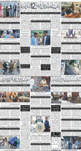 Daily Wifaq 09-09-2026 - ePaper - Rawalpindi - page 04