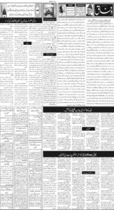 Daily Wifaq 10-09-2026 - ePaper - Rawalpindi - page 02