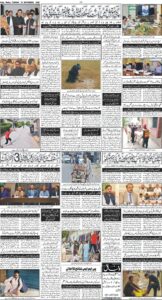 Daily Wifaq 15-09-2026 - ePaper - Rawalpindi - page 04