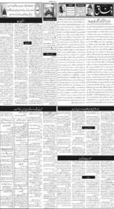 Daily Wifaq 16-09-2026 - ePaper - Rawalpindi - page 02