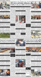 Daily Wifaq 16-09-2026 - ePaper - Rawalpindi - page 04