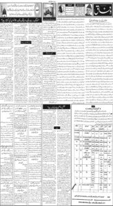 Daily Wifaq 18-09-2026 - ePaper - Rawalpindi - page 02
