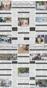Daily Wifaq 18-09-2026 - ePaper - Rawalpindi - page 04