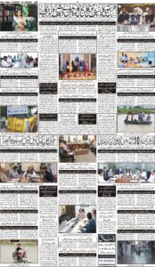 Daily Wifaq 20-08-2026 - ePaper - Rawalpindi - page 04