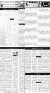 Daily Wifaq 21-08-2026 - ePaper - Rawalpindi - page 02