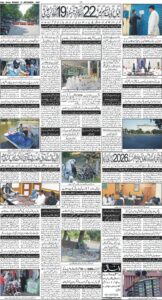 Daily Wifaq 21-09-2026 - ePaper - Rawalpindi - page 04