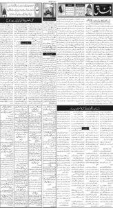 Daily Wifaq 22-09-2026 - ePaper - Rawalpindi - page 02