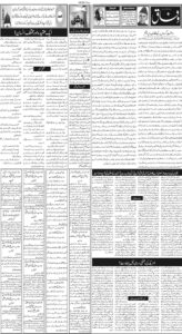 Daily Wifaq 23-09-2026 - ePaper - Rawalpindi - page 02