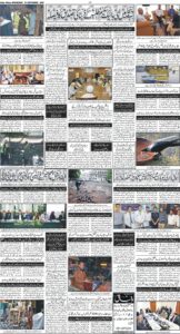 Daily Wifaq 23-09-2026 - ePaper - Rawalpindi - page 04