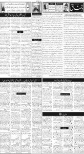 Daily Wifaq 24-08-2026 - ePaper - Rawalpindi - page 02