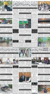 Daily Wifaq 25-08-2026 - ePaper - Rawalpindi - page 04