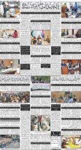 Daily Wifaq 25-09-2026 - ePaper - Rawalpindi - page 04