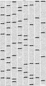Daily Wifaq 26-08-2026 - ePaper - Rawalpindi - page 03