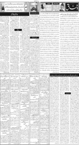 Daily Wifaq 26-09-2026 - ePaper - Rawalpindi - page 02