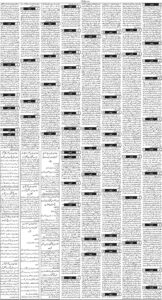 Daily Wifaq 26-09-2026 - ePaper - Rawalpindi - page 03