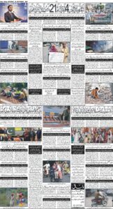 Daily Wifaq 26-09-2026 - ePaper - Rawalpindi - page 04