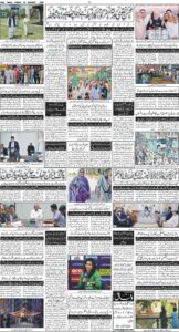 Daily Wifaq 28-08-2026 - ePaper - Rawalpindi - page 04