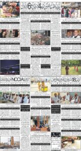 Daily Wifaq 28-09-2026 - ePaper - Rawalpindi - page 04