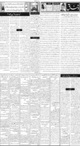 Daily Wifaq 29-09-2026 - ePaper - Rawalpindi - page 02