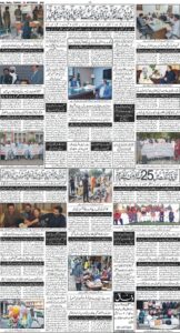 Daily Wifaq 29-09-2026 - ePaper - Rawalpindi - page 04