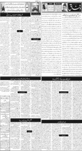 Daily Wifaq 30-09-2026 - ePaper - Rawalpindi - page 02