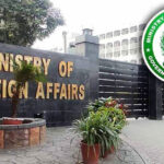 بھارتی یکطرفہ اقدامات) متنازع جموں و کشمیر کی حیثیت تبدیل نہیں کر سکتے ( ترجمان FORIGN OFFICE