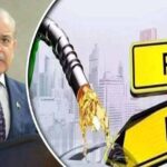 PM SHEHBAZ PETROL