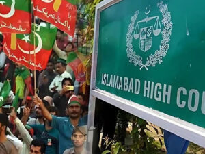 پی ٹی آئی احتجاج کیس: لارجر بینچ تشکیل، چیف سیکرٹریزطلب