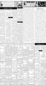 Daily Wifaq 01-10-2026 - ePaper - Rawalpindi - page 02