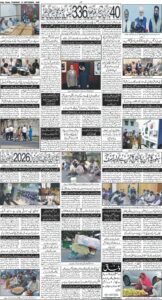 Daily Wifaq 01-10-2026 - ePaper - Rawalpindi - page 04