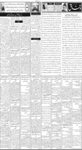 Daily Wifaq 02-10-2026 - ePaper - Rawalpindi - page 02