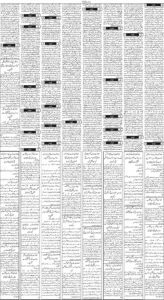 Daily Wifaq 02-10-2026 - ePaper - Rawalpindi - page 03