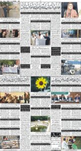Daily Wifaq 02-10-2026 - ePaper - Rawalpindi - page 04