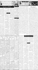 Daily Wifaq 03-10-2026 - ePaper - Rawalpindi - page 02