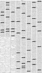Daily Wifaq 03-10-2026 - ePaper - Rawalpindi - page 03