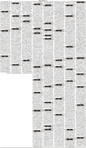 Daily Wifaq 05-10-2026 - ePaper - Rawalpindi - page 03