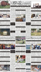 Daily Wifaq 05-10-2026 - ePaper - Rawalpindi - page 04