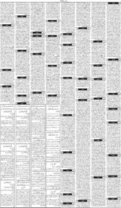 Daily Wifaq 06-10-2026 - ePaper - Rawalpindi - page 03