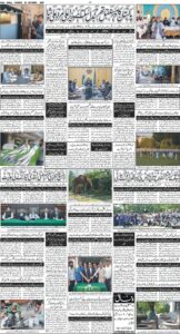 Daily Wifaq 06-10-2026 - ePaper - Rawalpindi - page 04